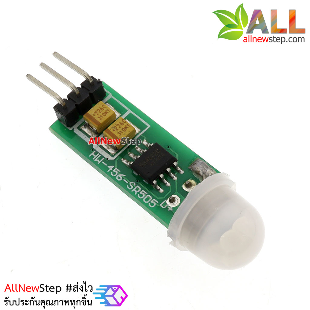 HC-SR505 Mini Infrared PIR Motion Sensor