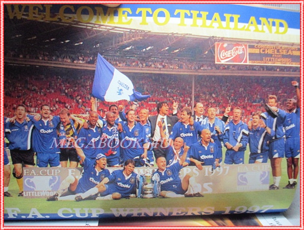 สตาร์ซอคเกอร์ ฉบับที่1021 ปี2540 สภาพดี