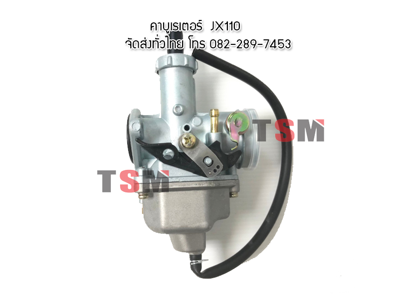 คาบูเรเตอร์ JX110,CG110,JX125รุ่นประหยัด มีของพร้อมส่งทั่วไทย