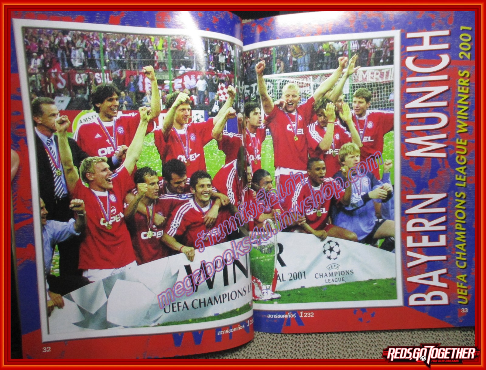 สตาร์ซอคเกอร์รายสัปดาห์ ฉบับที่1232 ปี2544