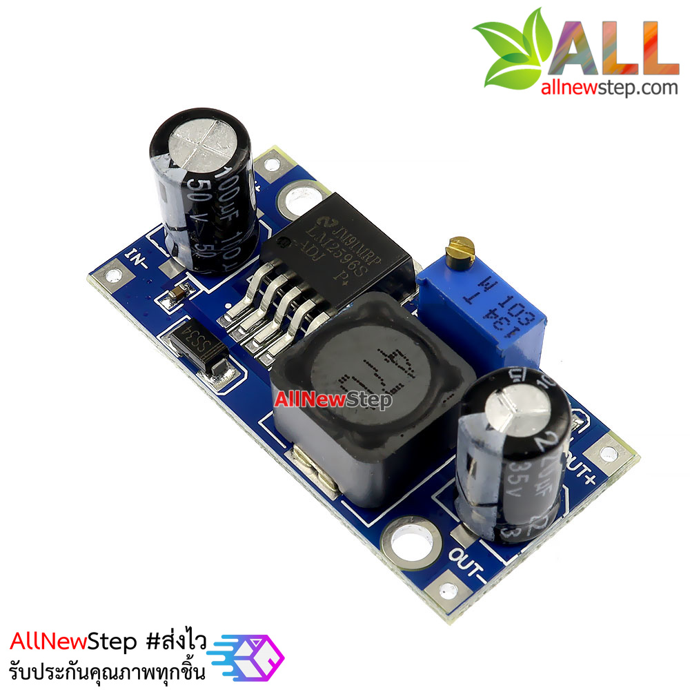 โมดูลเรกูเลเตอร์ แปลงไฟ 4-35V เป็น 1.25-35V LM2596S Module (3A) LM2596 DC-to-DC Step down Converter Module