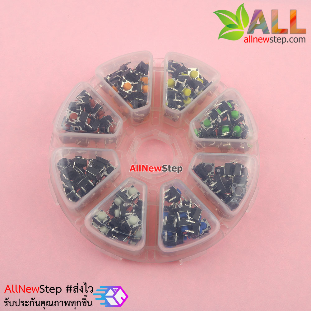 Micro Push Switch Button Set ปุ่มแบบ 4 ขา 6x6x5mm มี 8 สีใน 1 ชุด รวม 160 ชิ้น