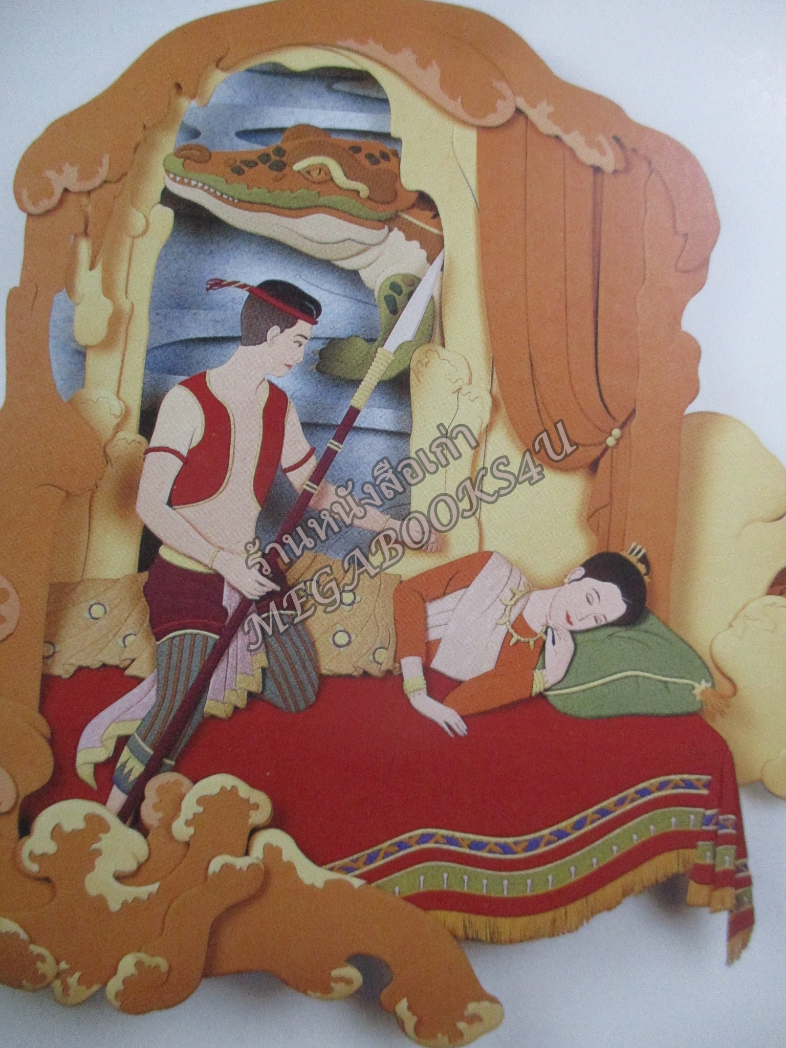 ปฏิทินตั้งโต๊ะ ลีลากระดาษ ปี2541/1998 / กลุ่มกระดาษและบรรจุภัณฑ์ เครือซิเมนต์ไทย (ลีลากระดาษในรูปลักษณ์ของศิลปะการติดกระดาษ (PAPER SCULPTURE)