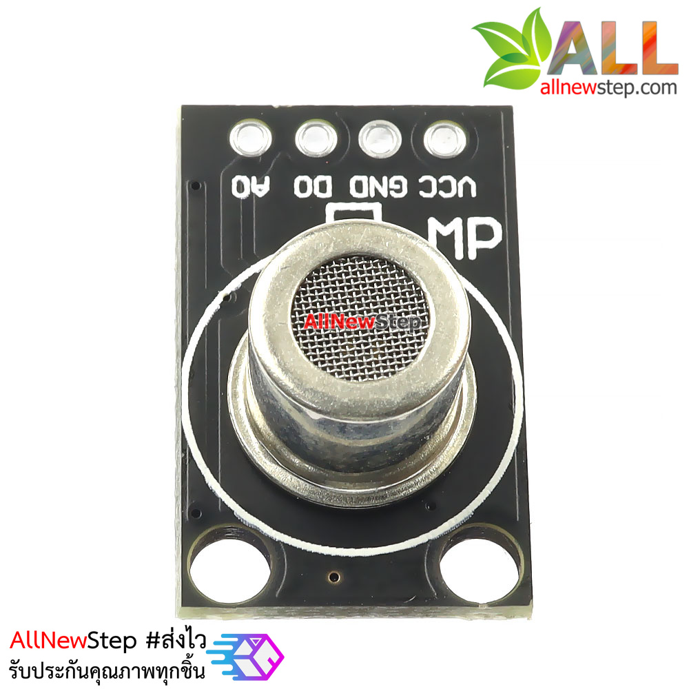 เซ็นเซอร์แก๊ส MP-2 Smoke Gas Sensor Module Methane Liquefied Gas Combustible Gas Detection Probe MQ-2 Mini Version