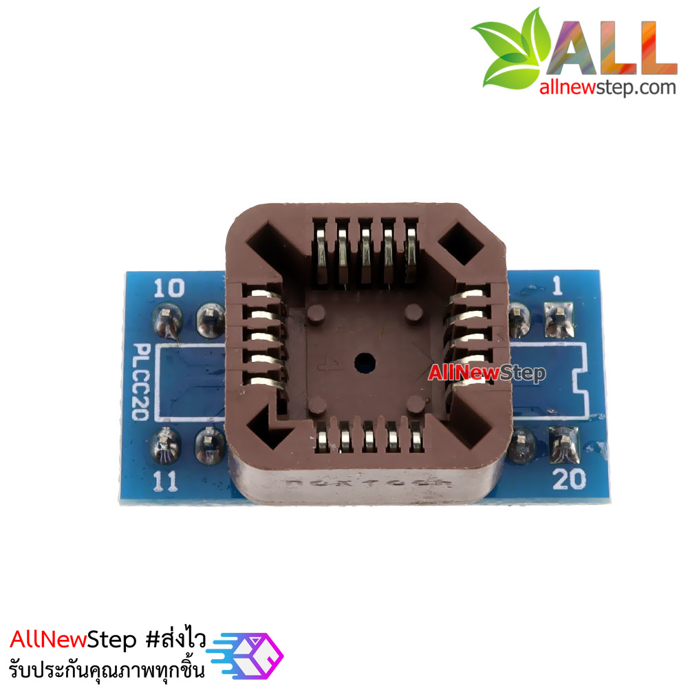 ซ็อคเกต PLCC20 to DIP20 Adapter / PLCC Socket IC Test Programmer Adaptor