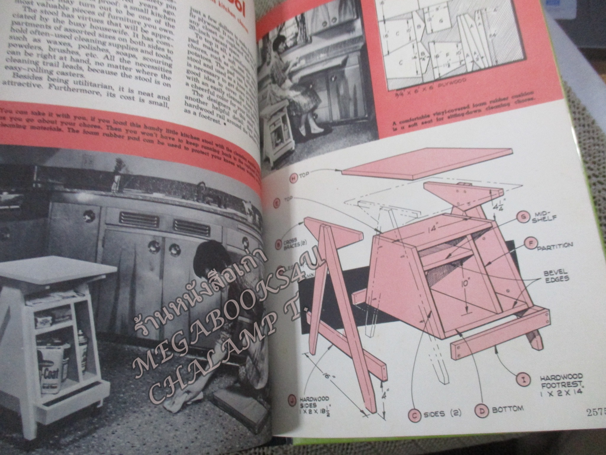 MECHANIX ILLUSTRATED how-to-do-i ENCYCLOPEDIA No.14