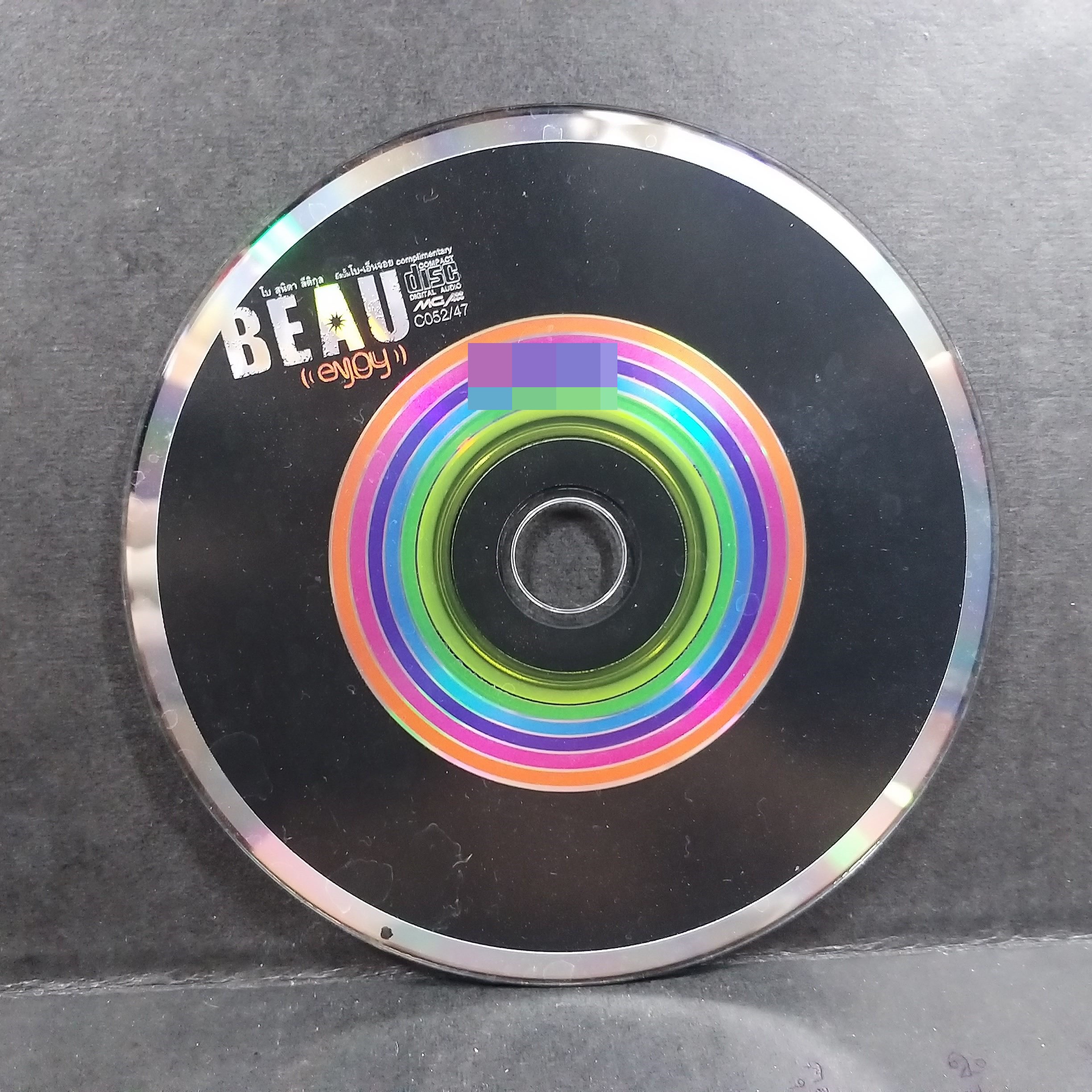 ซีดีเพลงไทยสากล โบ สุนิตา ลีติกุล อัลบั้ม ENJOY บรรจุ12เพลง // ปกสวย เจาะ แผ่นแท้ แผ่นสวย