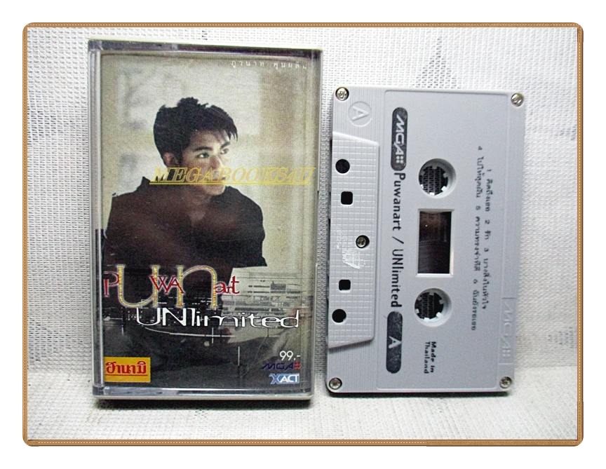 เทปเพลงไทยสากล ภูวนาท คุนผลิน ชุด UNLIMITED