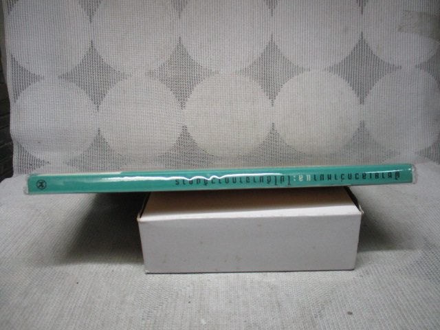 ผู้ชายเลวกว่าหมาและไม่ได้มาจากดาวอังคาร โดย กาละแมร์ พัชรศรี เบญจมาศ