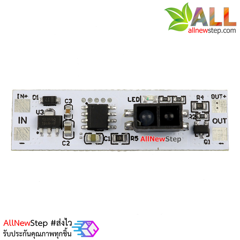 สวิตช์ไร้สัมผัสโบกมือเปิด/ปิด Hand sweep wave sensor switch module for 5-24V 72W