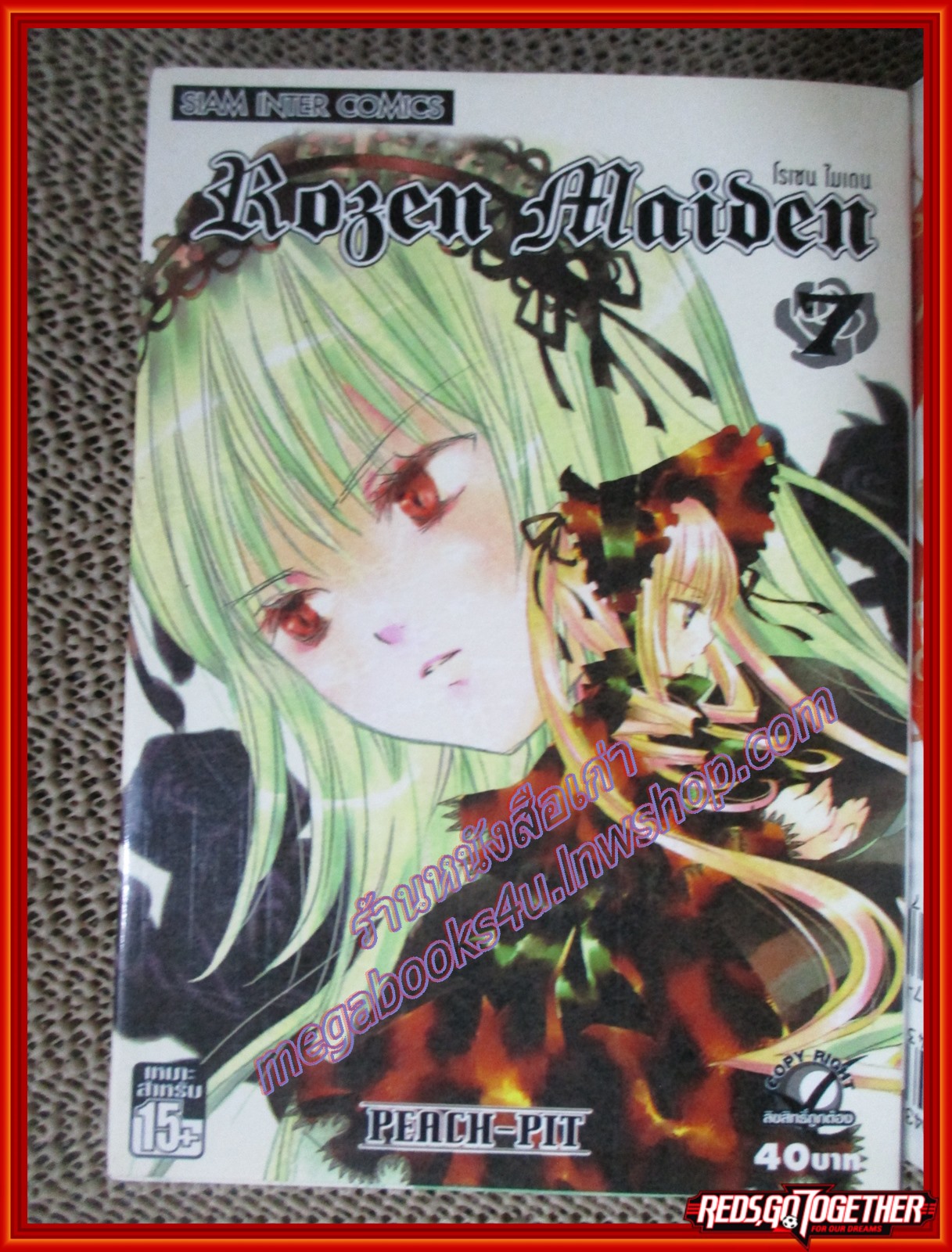 การ์ตูนบ้าน Rozen Maiden โรเซน ไมเดน สนพ.สยามฯ (8เล่มจบ)
