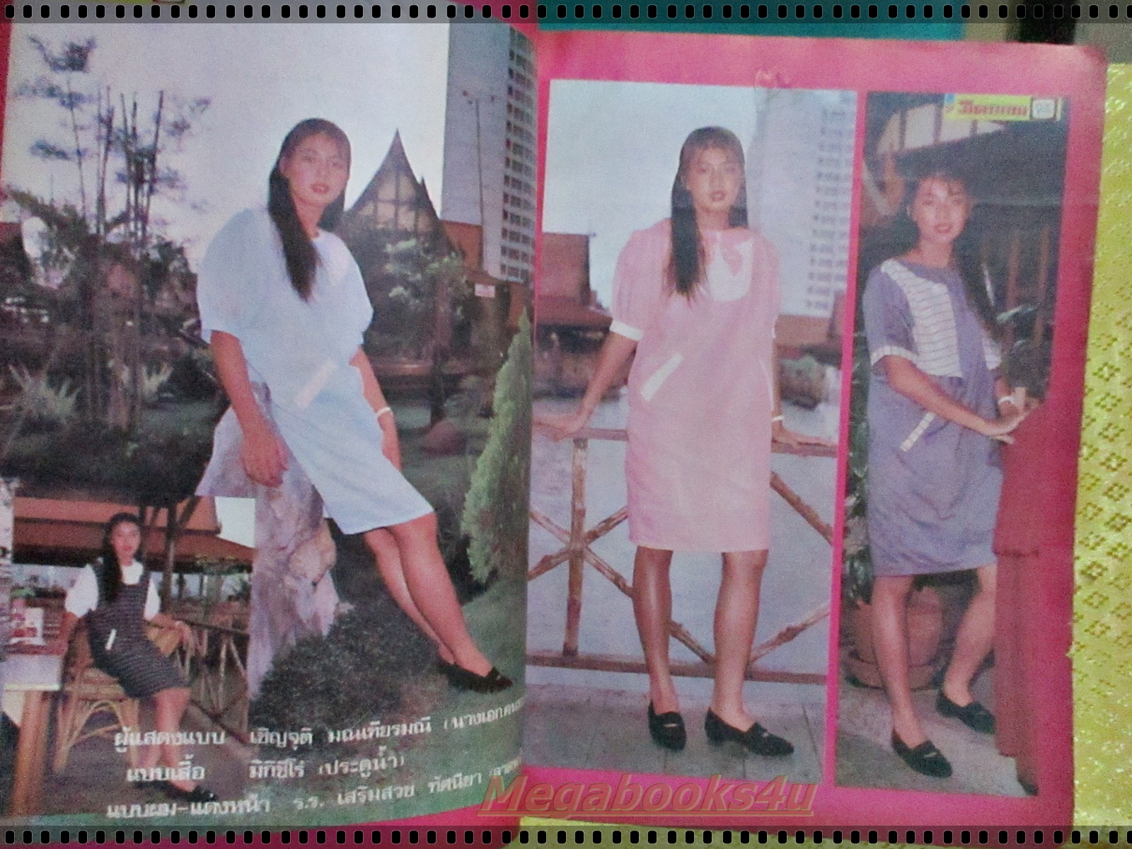 นิตยสารมิตรภาพทีวี ฉบับที่712 ปี2528 ปก ภัทรา ทิวานนท์ พร้อมพงศ์ นพฤทธิ์