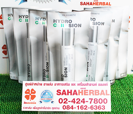 น้ำแร่ไฮโดร Hydro Cellusion SOL
