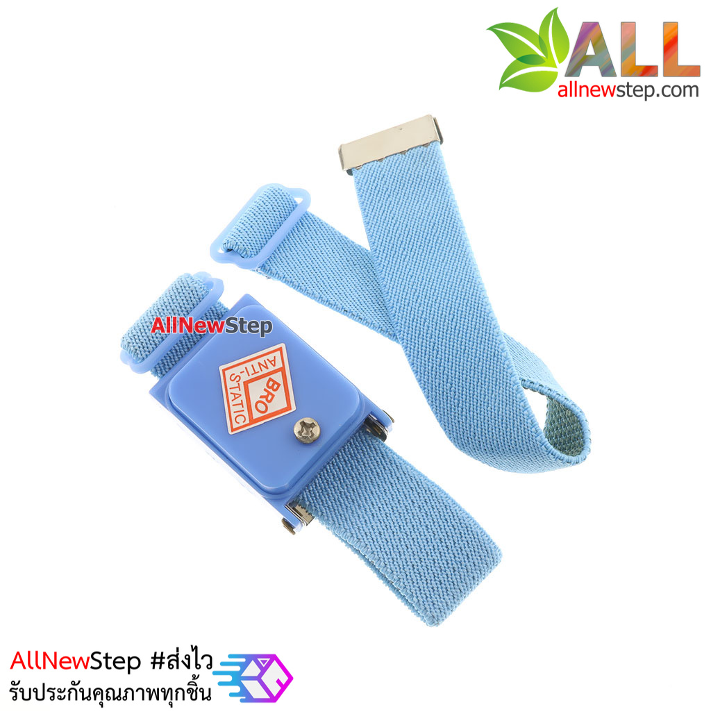 สายข้อมือกันไฟฟ้าสถิต Anti-static wrist strap wireless wrist strap