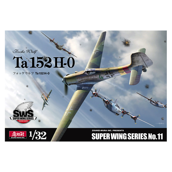 1/32 Focke-Wulf Ta 152 H-0
