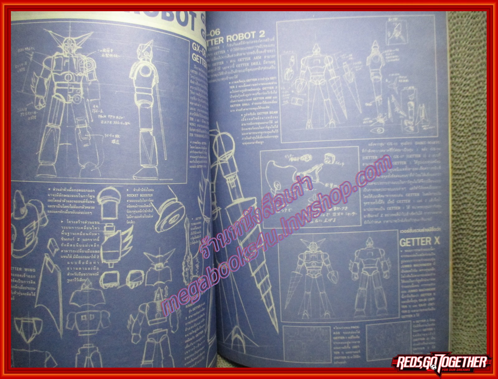 นิตยสารโมเดล HOBBY&TOYS Vol.37/2544