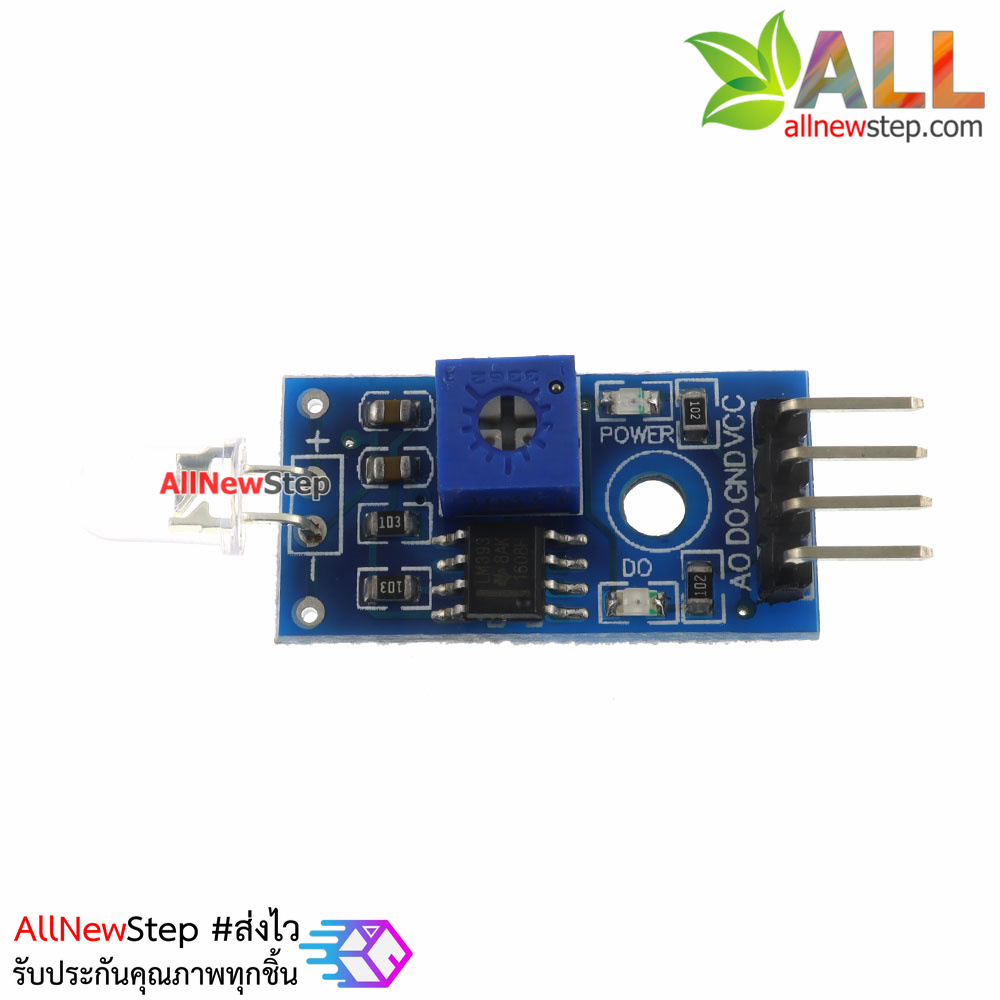เซนเซอร์ตรวจจับแสง Photodiode photosensitive module light detection สำหรับ Arduino