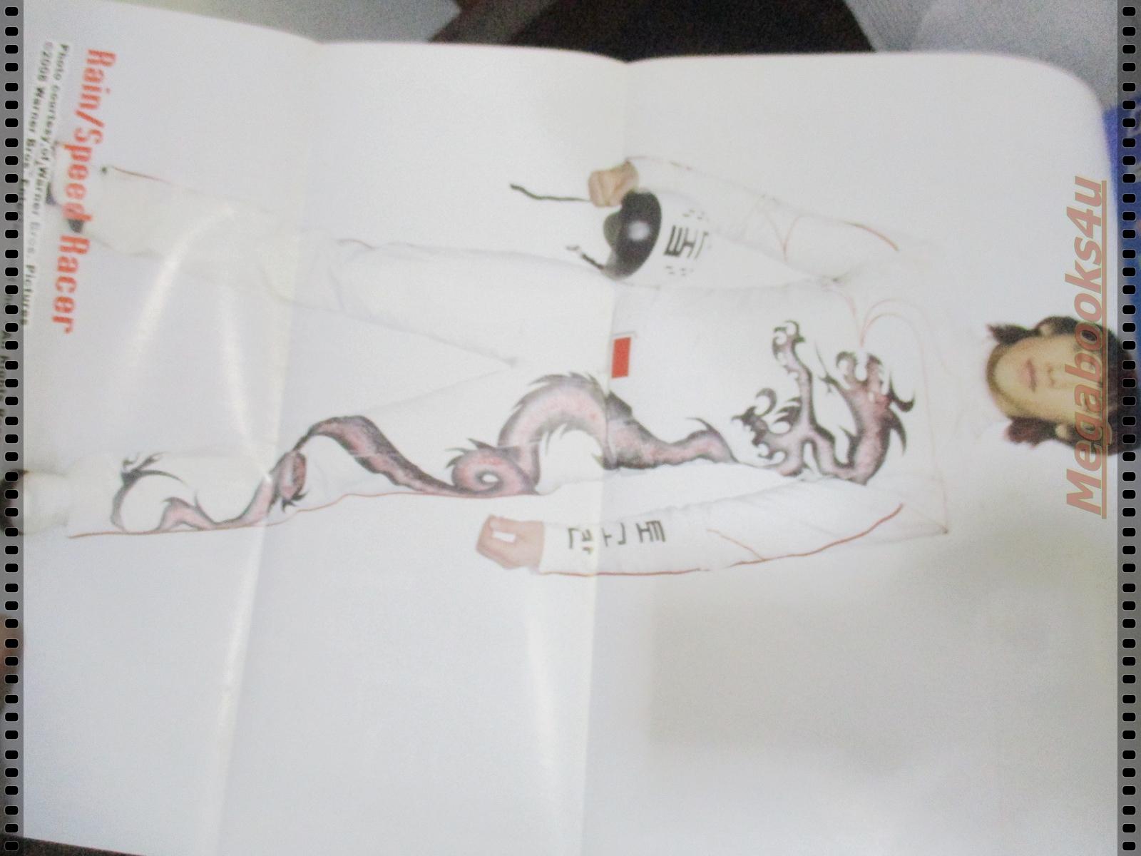 นิตยสารMOVIE TIME VOL.364,MAR 2008 สภาพดี