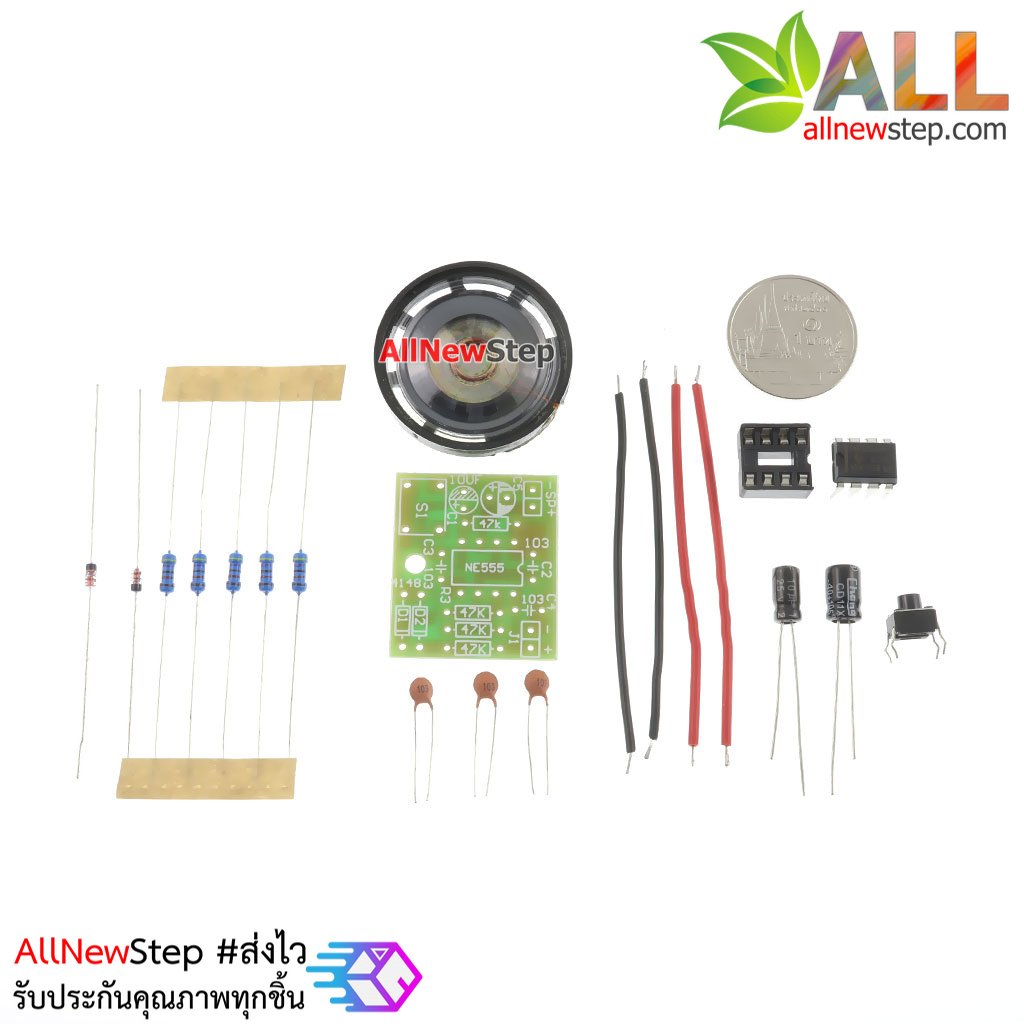 ชุดคิทอิเล็กทรอนิกส์ NE555 วงจรปุ่มกดเสียงออด
