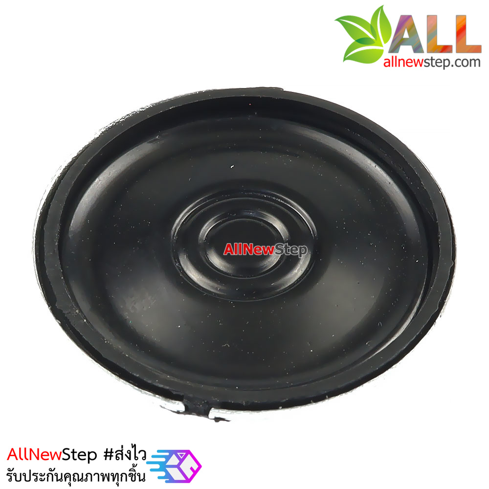 ลำโพง 8 โอห์ม 0.5W 30mm