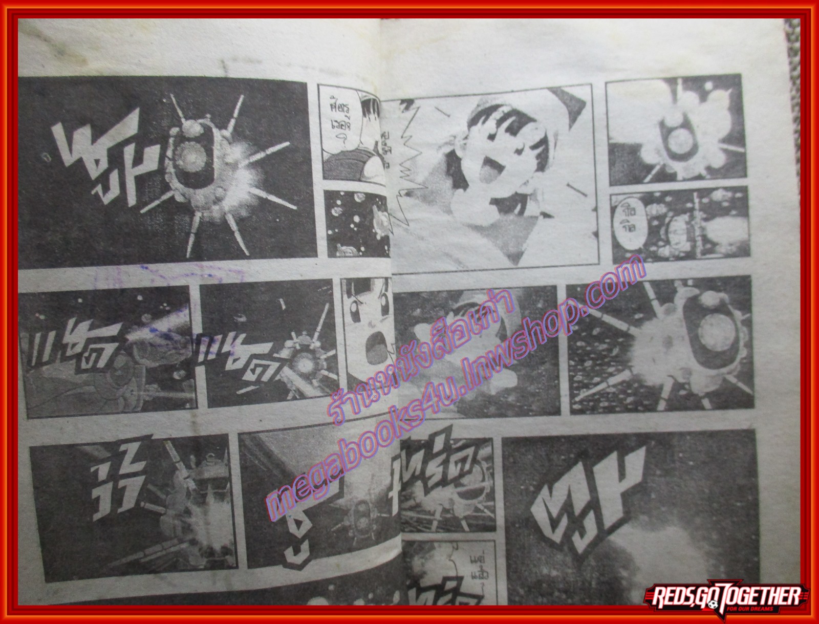 การ์ตูนเช่า DRAGON BALL GT ครบชุด2เล่ม