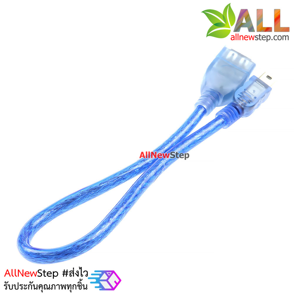 สาย mini usb เป็น usb ตัวเมีย ยาว 30 cm