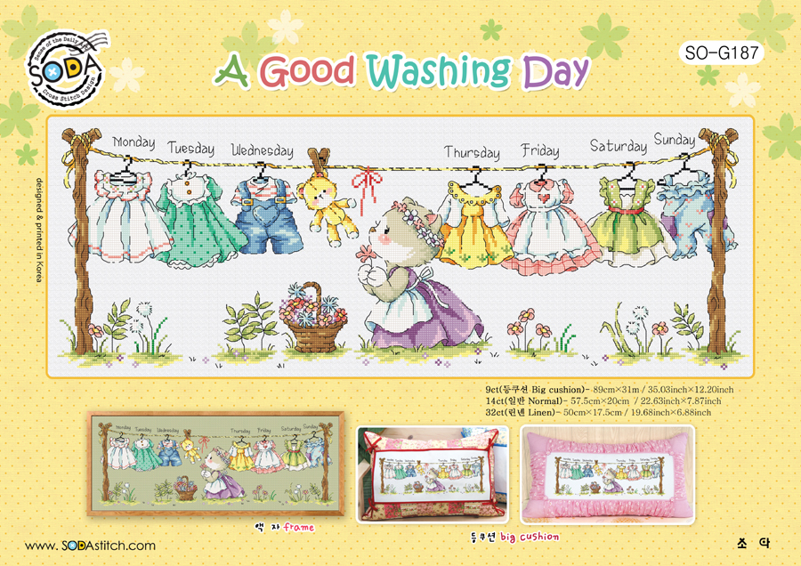 Soda ผังลาย A Good Washing Day