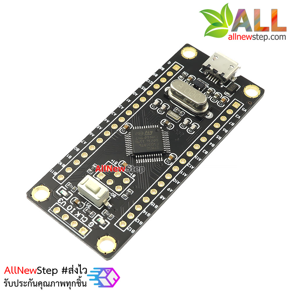 บอร์ด STM32F ชิฟ STM32F103C8T6 Small System Board Microcontroller Core Board STM32 Development Board