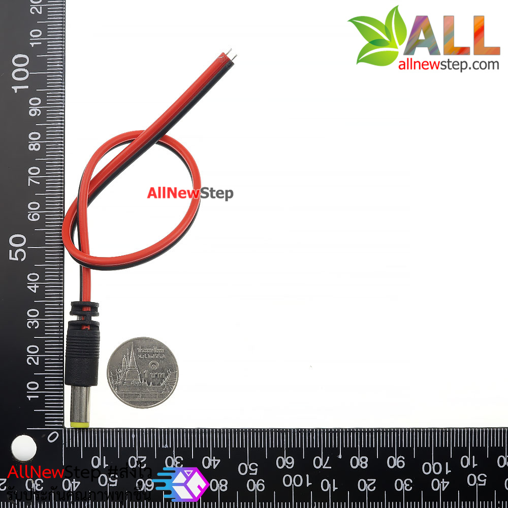 DC Jack ตัวผู้ DC 5.5x2.1mm