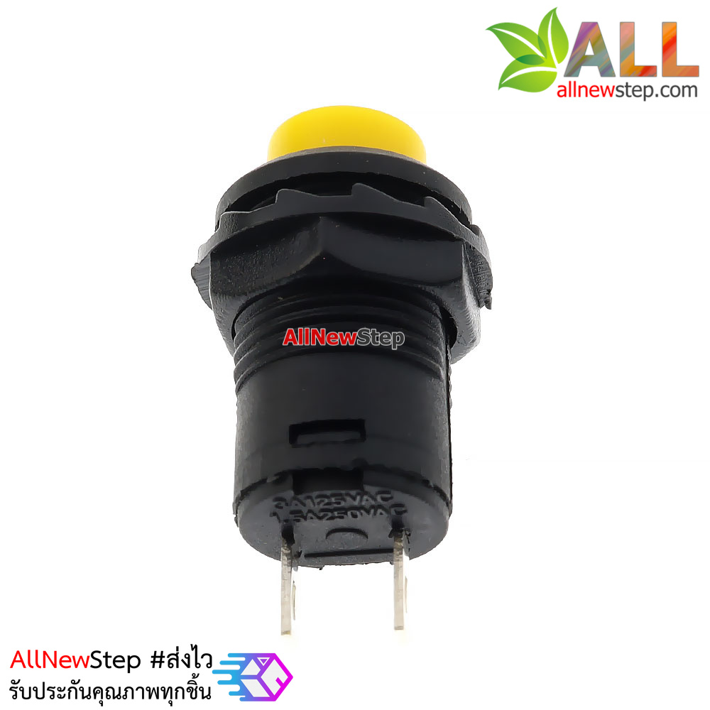 สวิตช์กดติดปล่อยดับ Button switch DS-425 reset round button switch สีเหลือง