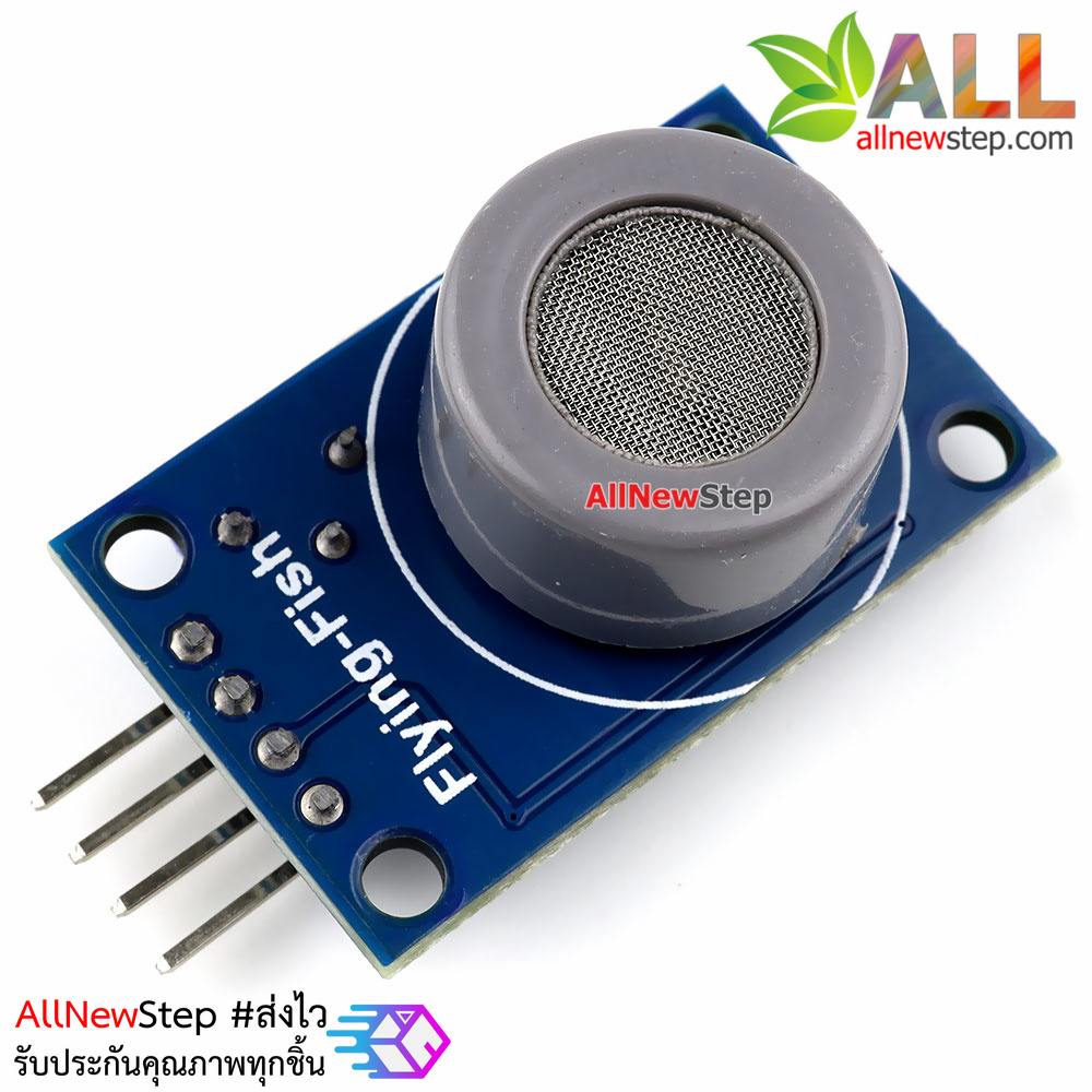 MQ-7 MQ7 CO Carbon Monoxide Gas Sensor Module