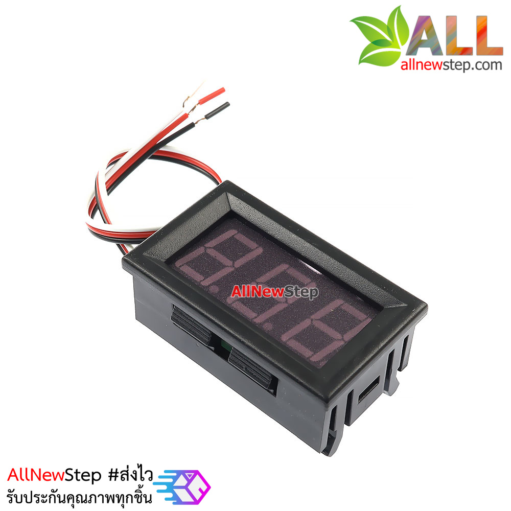 ดิจิตอลโวลต์มิเตอร์ 0-30V จอสีแดงขนาด 0.56 นิ้ว