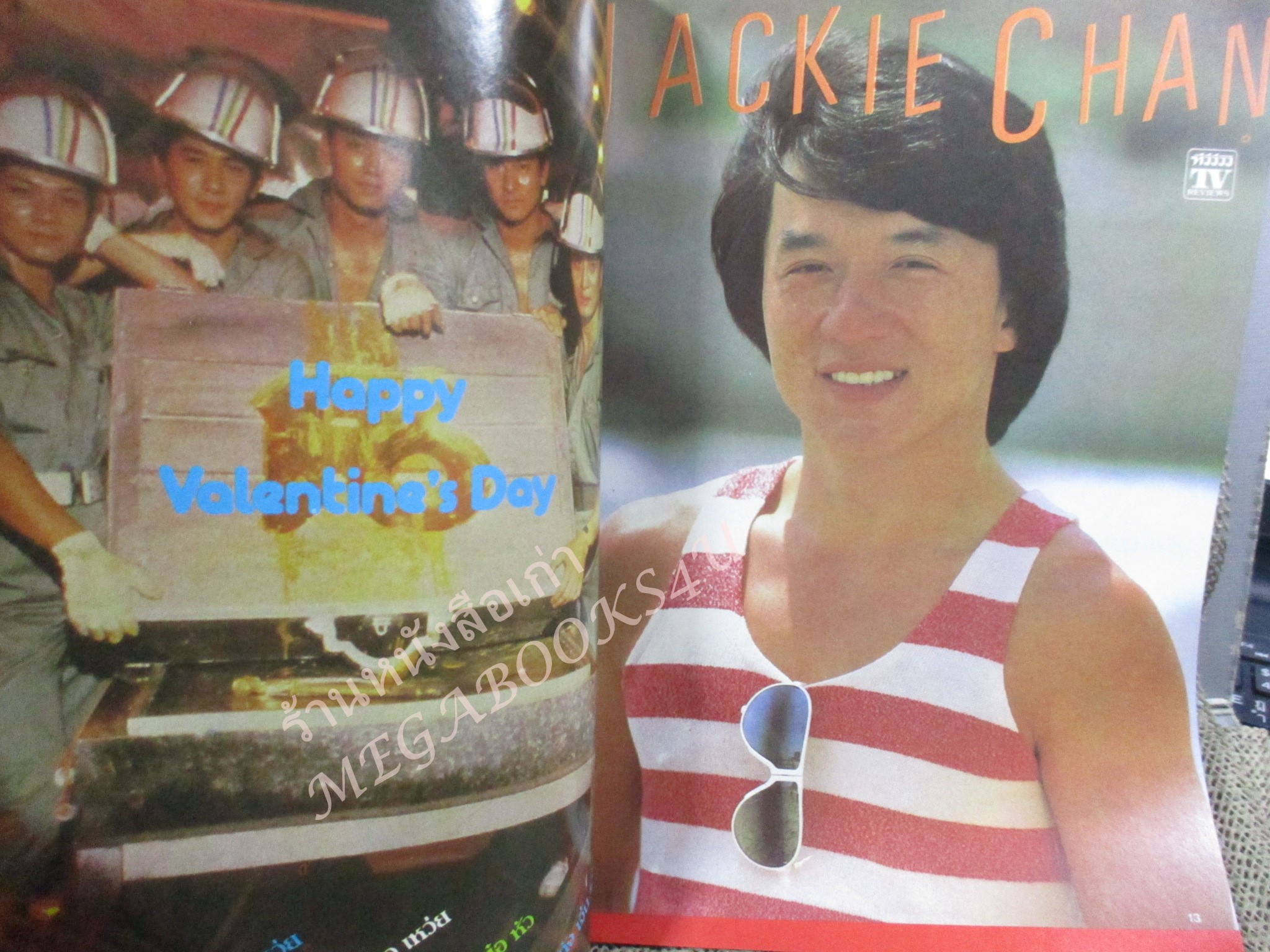 นิตยสารTV REVIEWS ทีวีรีวิว ฉบับที่153 ปี2528