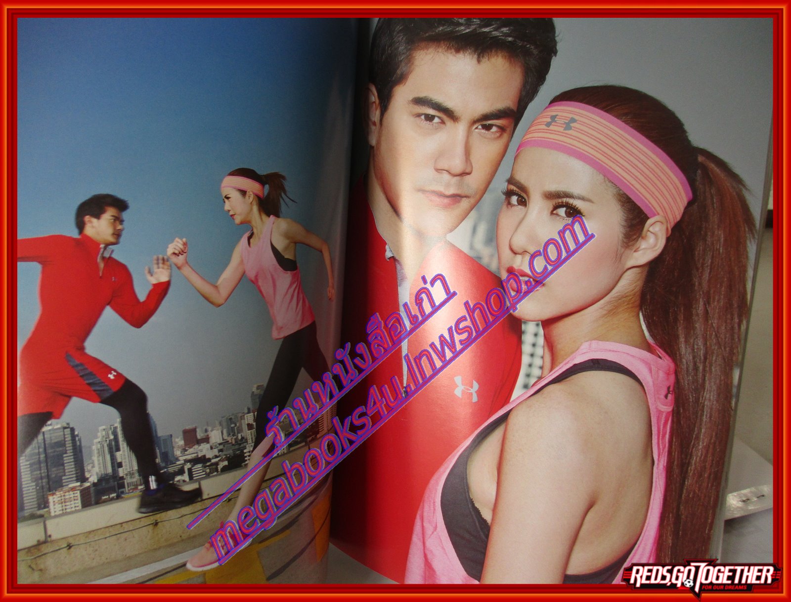 นิตยสารพลอยแกมเพชร ฉบับที่576 ปี2559 ปก ฌอห์ณ จินดาโชติ