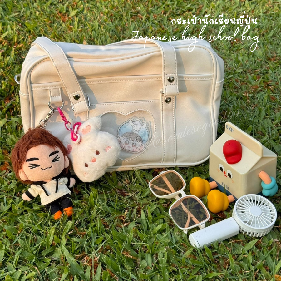 กระเป๋านักเรียนญี่ปุ่น Japanese high school bag + Ita กระเป๋านักเรียน Size 15" หนังPUนุ่มๆ พร้อมสายสะพายสั้นยาว