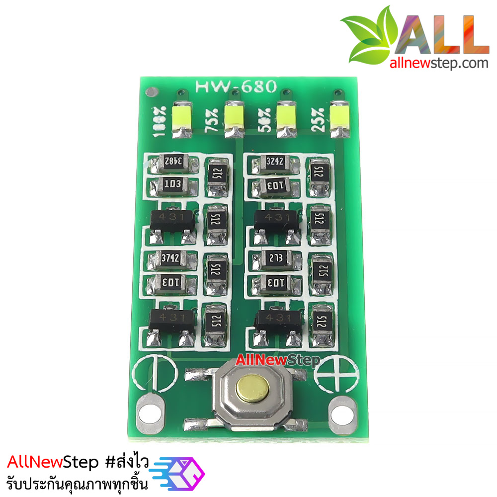 โมดูลวัดไฟโวลต์มิเตอร์ แบตเตอร์รี่ 18650 3 ก้อน วัดไฟ 11.1-12.6V 4 ระดับ Lithium battery level meter display