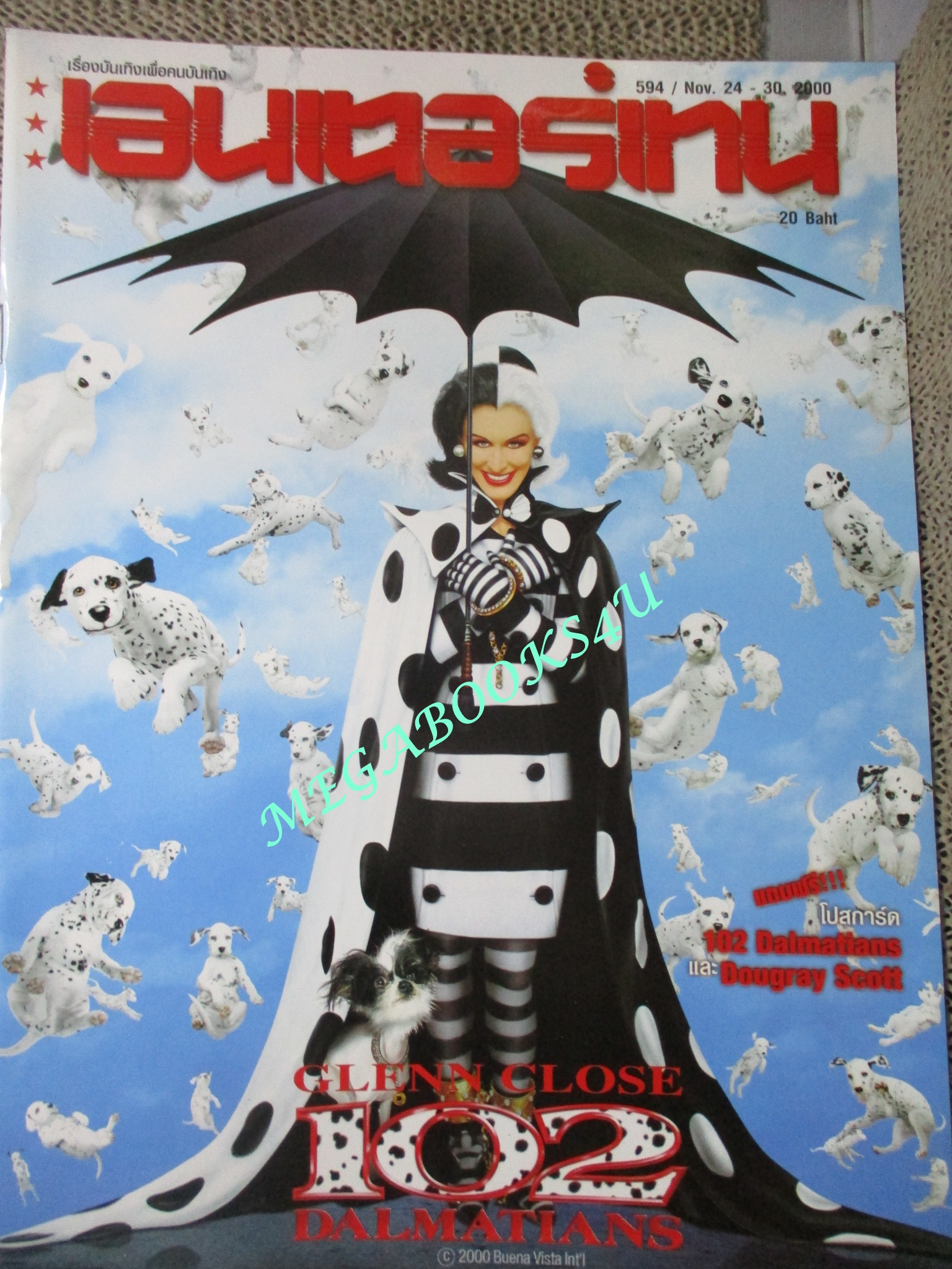 นิตยสารเอนเตอร์เทน Entertain ฉบับที่0594 ปี2543 ปก 102 Dalmatians (2000) 102 จุดจุ้น..วุ่นเกินร้อย