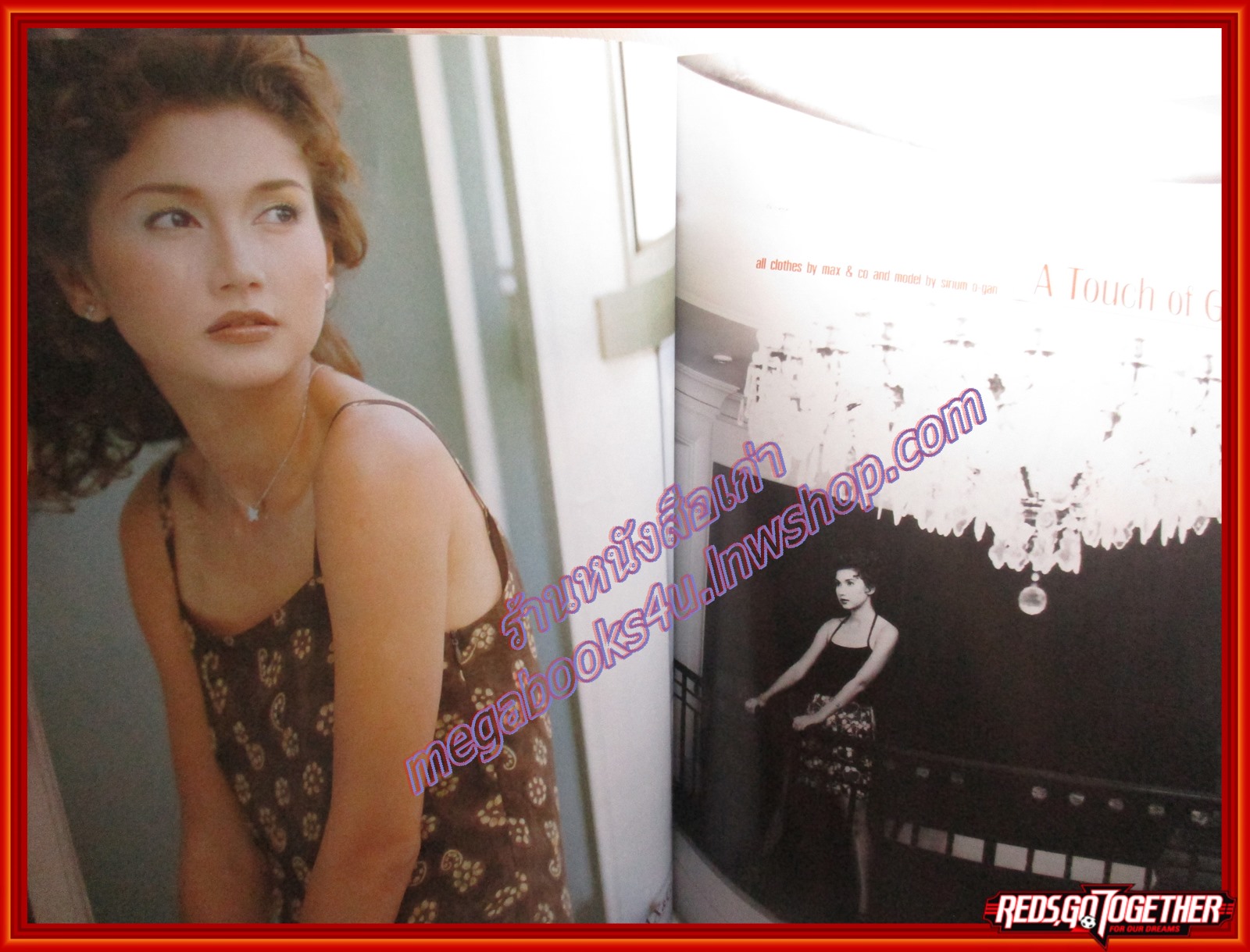 นิตยสารเปรียว ฉบับที่384 ปี2541 ปก แอน สิเรียม ตำหนิ มุมปกหน้าด้านบนมีรอยพับหน่อย