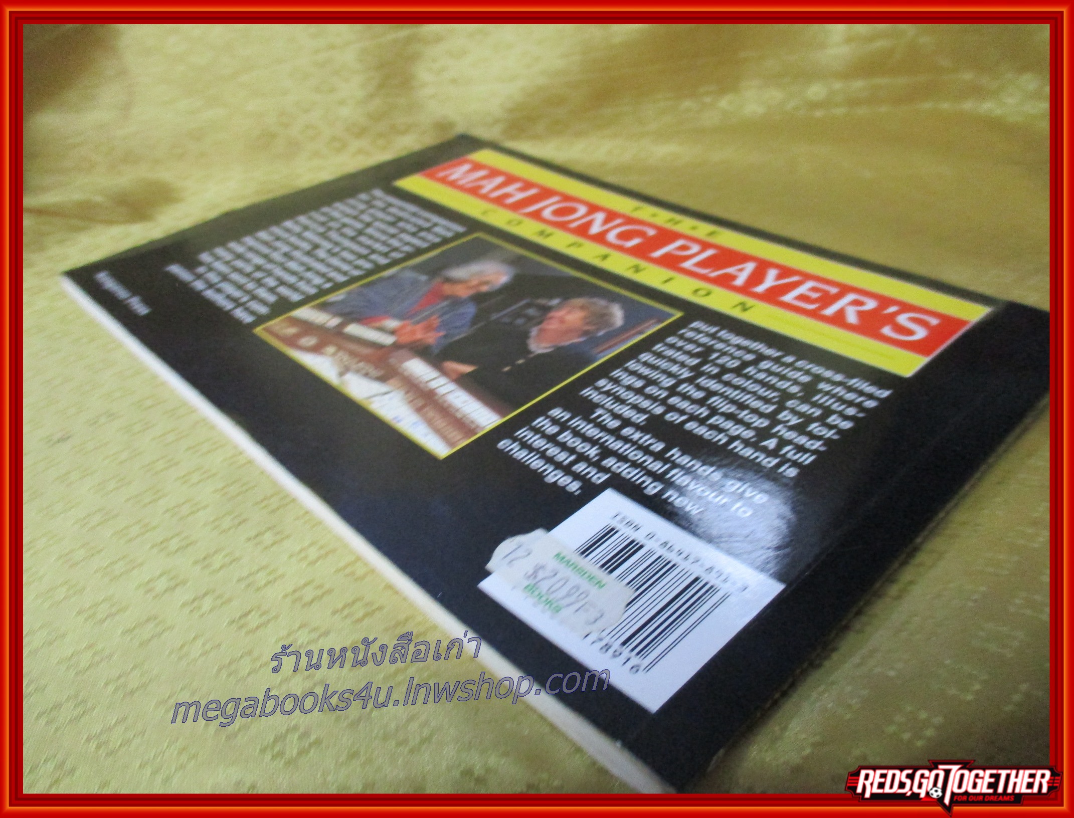 MAh-Jong คู่มือภาษาอังกฤษชุดไพ่นกกระจอก