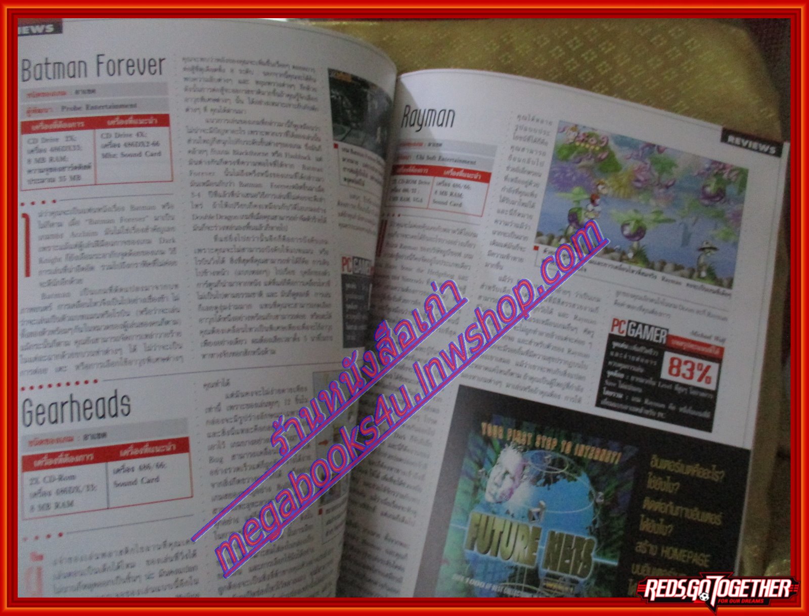 หนังสือคู่มือเกมส์ FUTURE GAMER VOL.01 NO.03 ปี1996