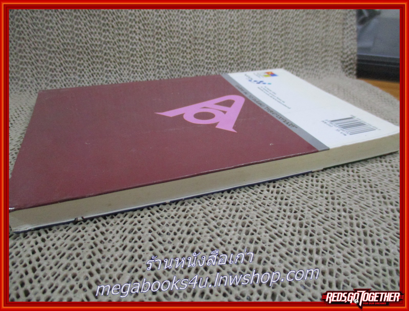 การ์ตูนโดราเอมอน ชุดพิเศษ เล่ม10 NED COMICS สภาพดี