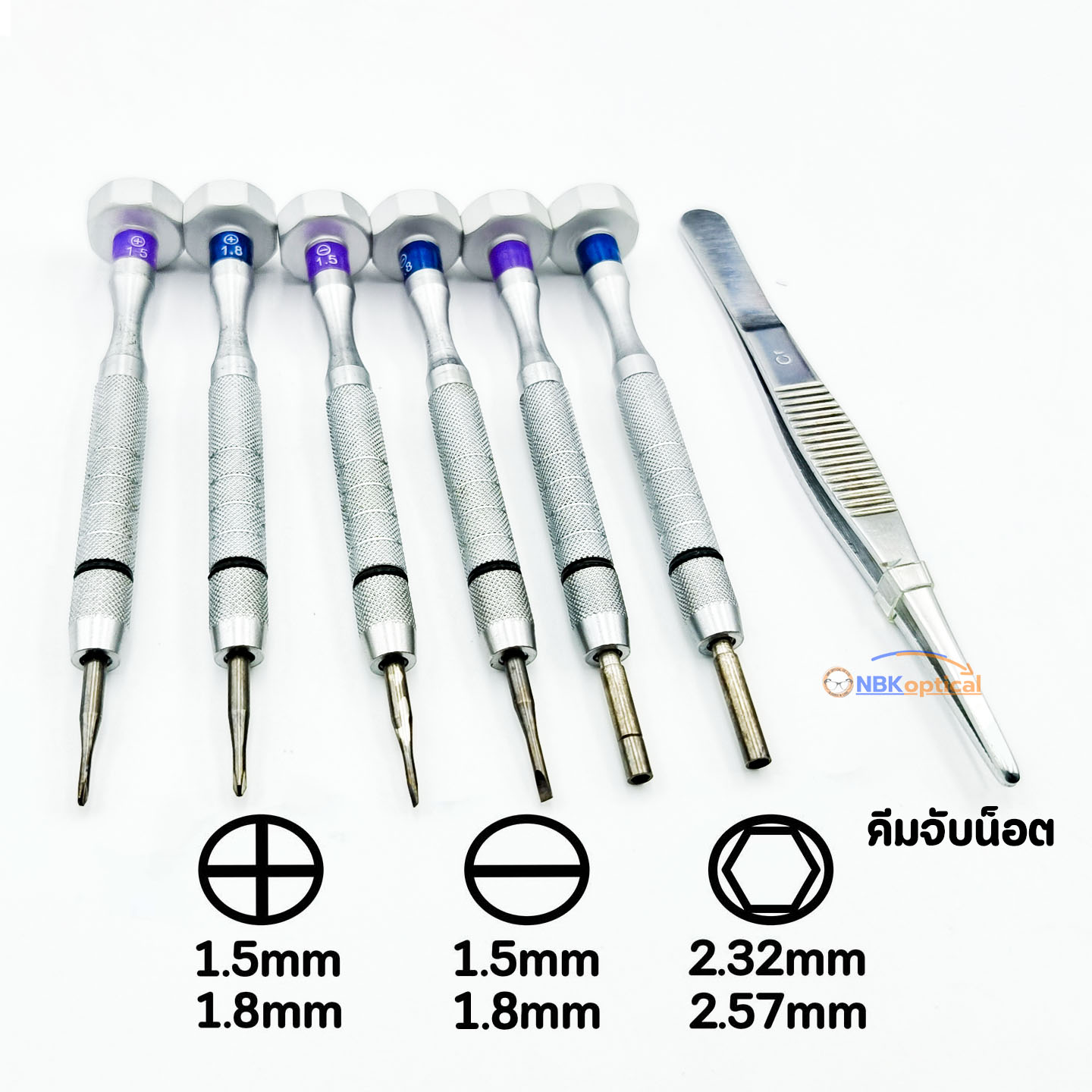 เครื่องมือช่างแว่นตา SET L (เวอร์ชั่น2)