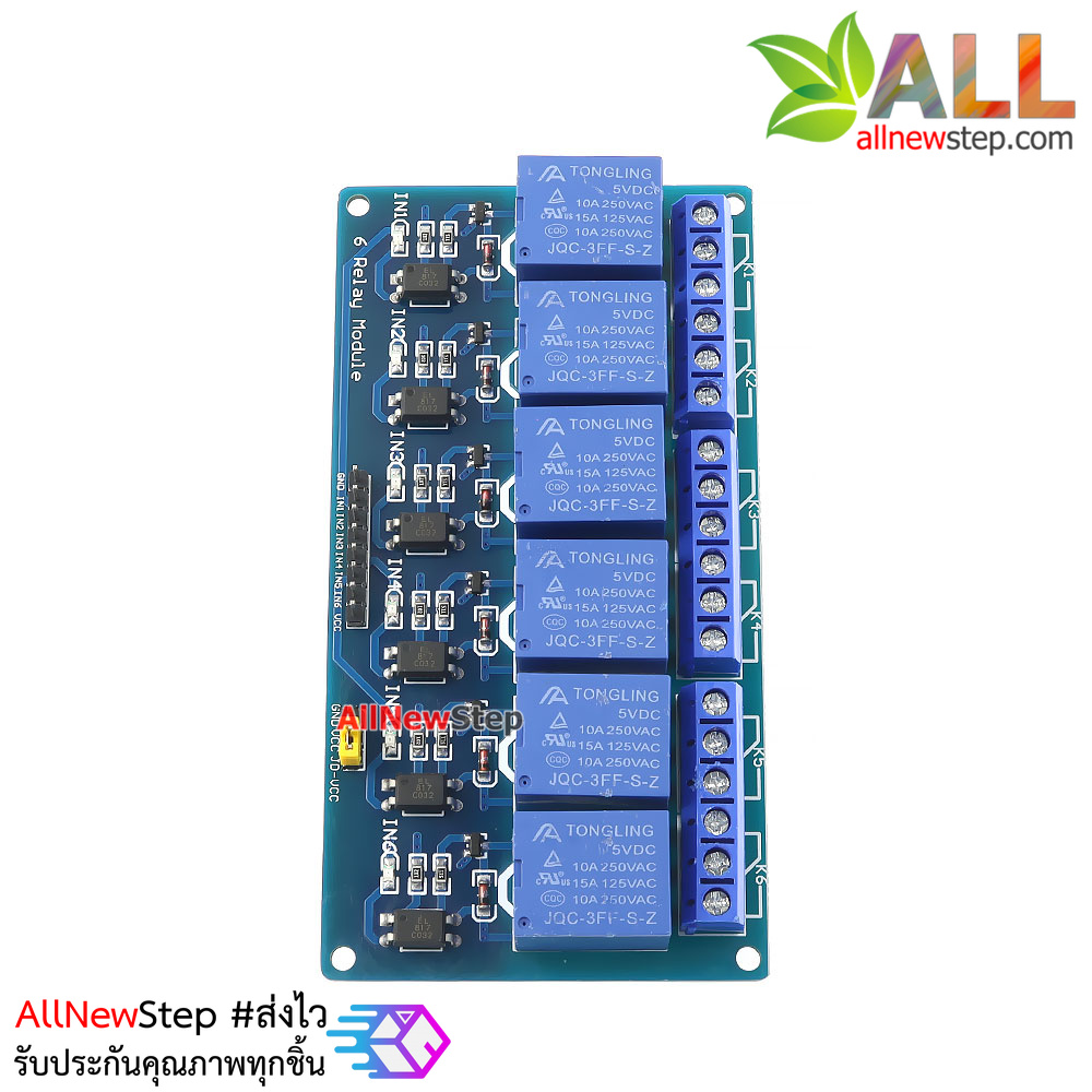 6 Channel Relay 10A 5V Relay 6 ช่อง relay 5v 6 Module Board for Arduino PIC AVR MCU DSP ARM