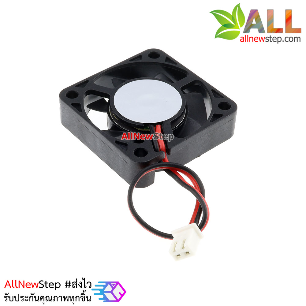 พัดลมระบายความร้อน 2 สาย พัดลม 4x4cm หนา 1cm 5V