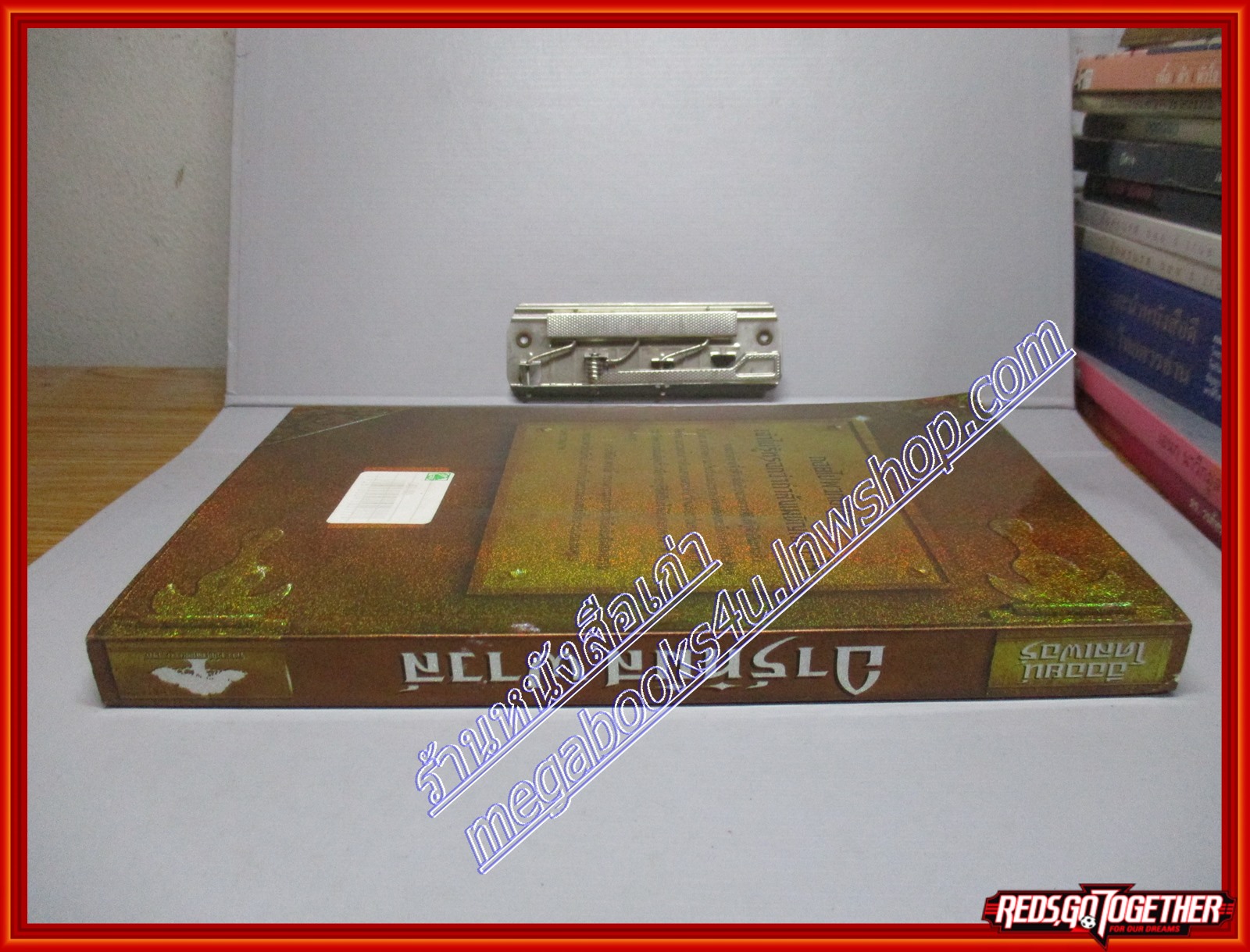 อาร์ทิมิสฟาวล์ โดย อีออยน์ โคลเฟอร์ ตำหนิ ปกมีรอยพับบ้าง