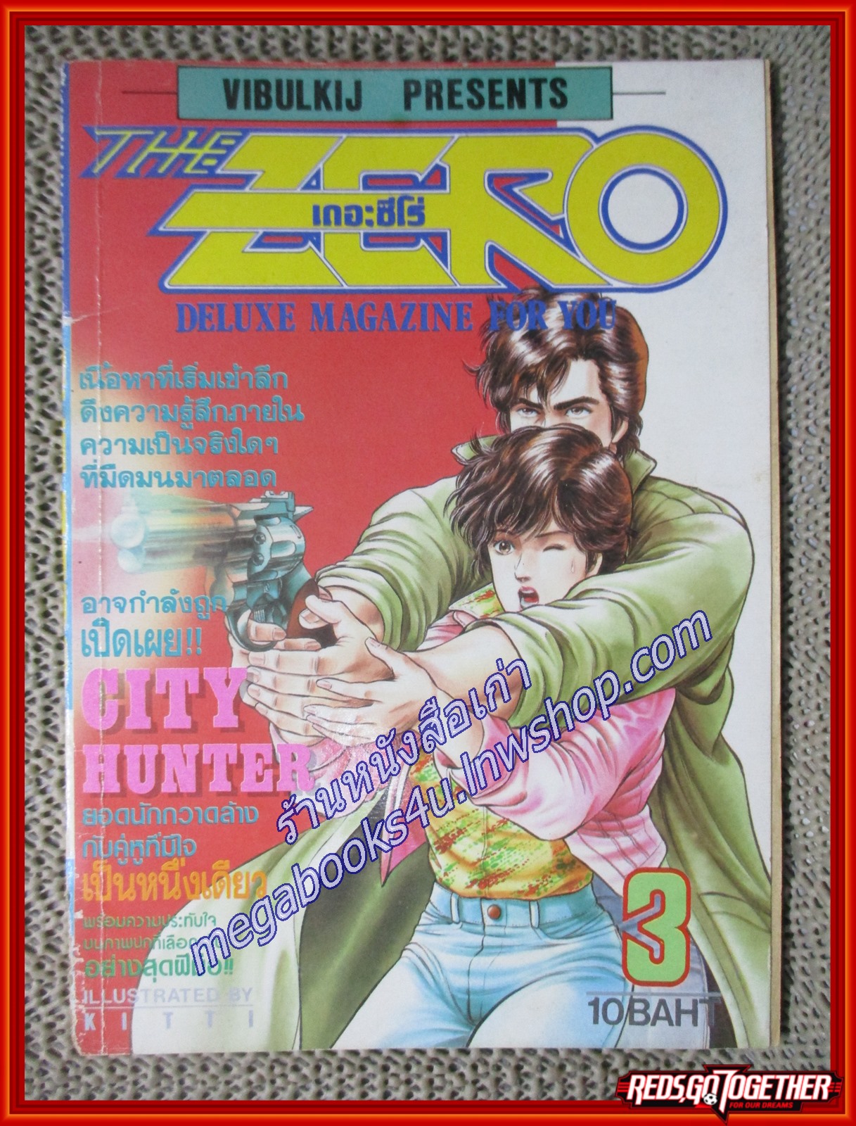 THE ZERO เดอะซีโร่ Vol.341 ปี1991 การ์ตูนรายสัปดาห์ ตำหนิ สันปกแหว่งหน่อย