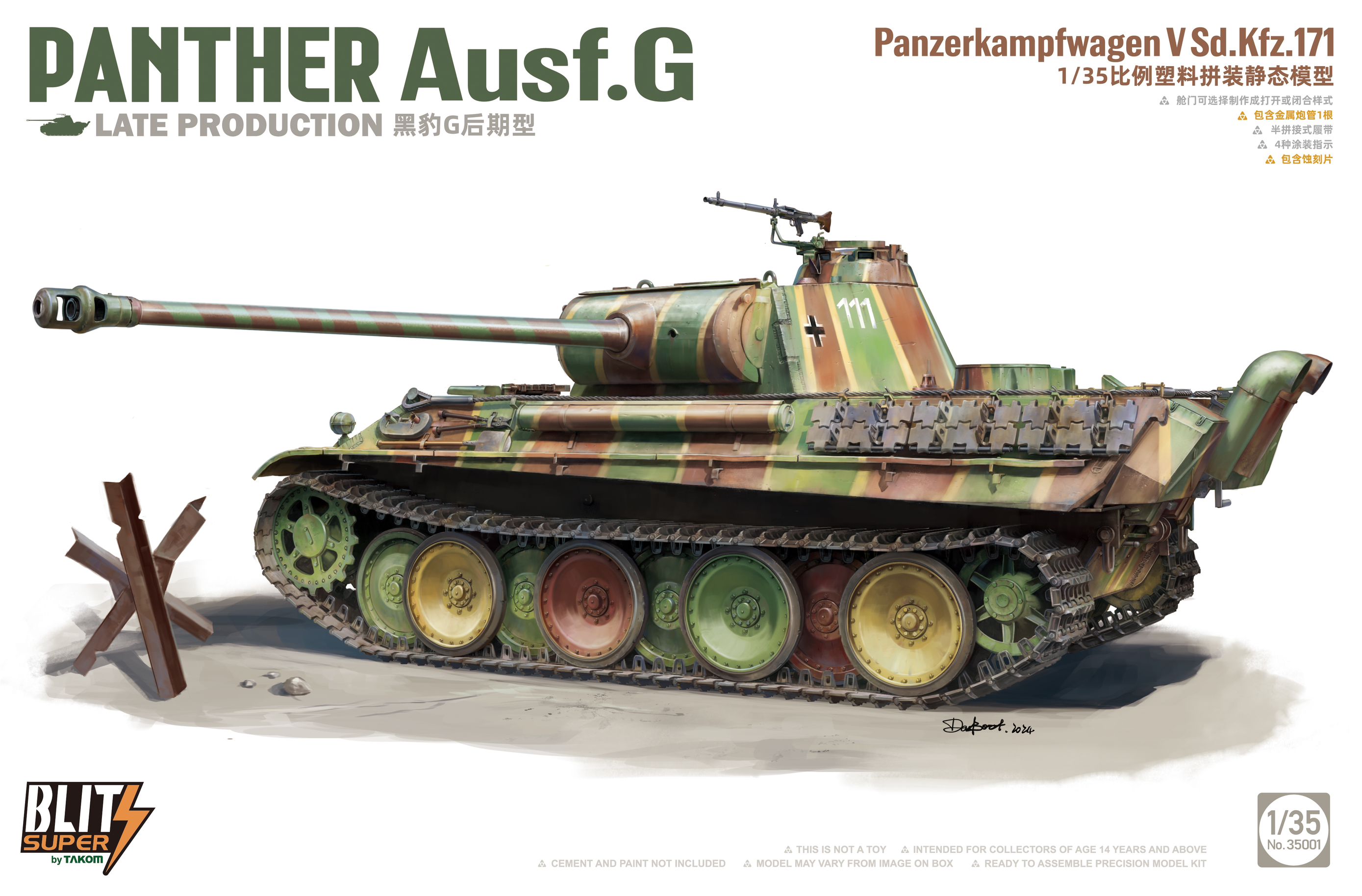 1/35 PANTHER Ausf.G LATE PRODUCTION