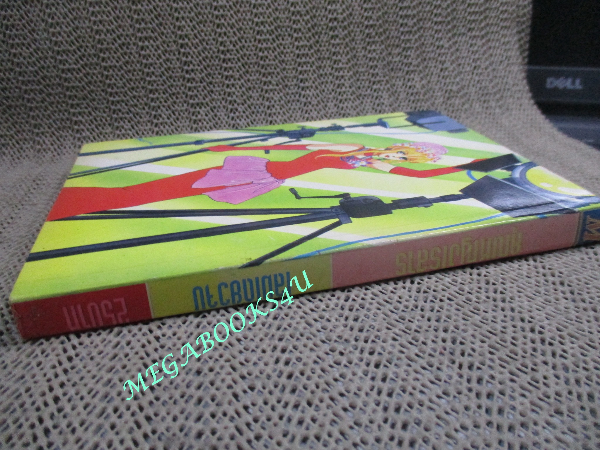 คุณหญิงไร้สาร / เล่มเดียวจบ / มิตรไมตรี /