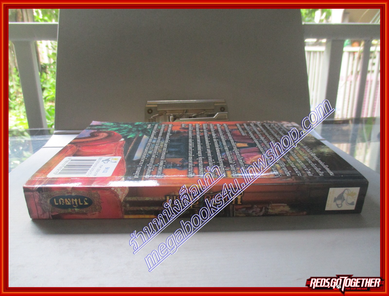 มาเฟียล่ารัก โดย รามิลยา สนพ.LIGHT OF LOVE (มือสอง) (สภาพ85-95%) ตำหนิมีคราบฝุ่นนิดหน่อย