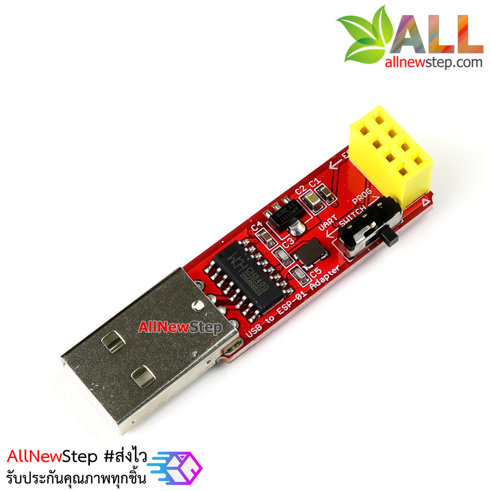 ESP8266 ESP-01 ESP-01S Programmer One click upload เครื่องโปรแกรม ESP8266 รุ่น ESP-01 / ESP-01S